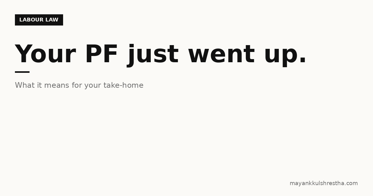 Your PF just went up - what the EPFO ceiling means for your take-home